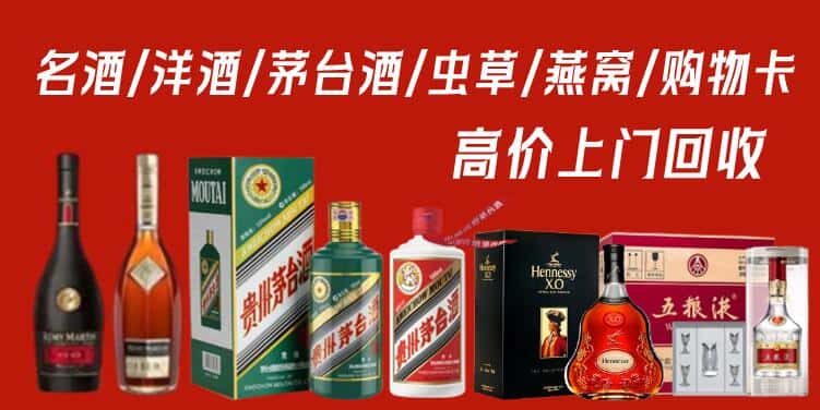 红河州石屏回收茅台酒