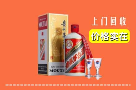 诚信求购:红河州石屏高价回收茅台酒