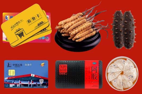 红河州石屏礼品回收