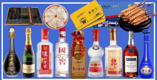 红河州石屏烟酒回收