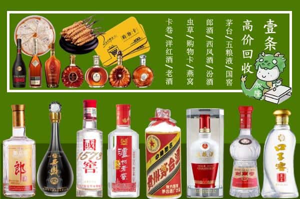 红河州石屏回收名酒哪家好