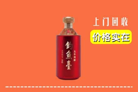 红河州石屏回收钓鱼台