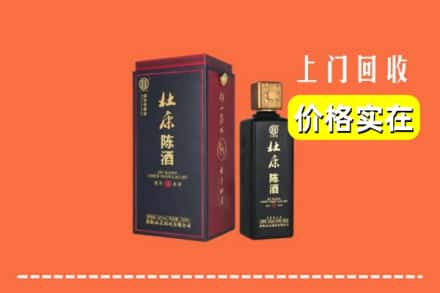 红河州石屏回收杜康