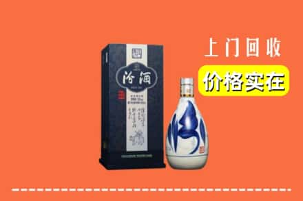 红河州石屏回收汾酒