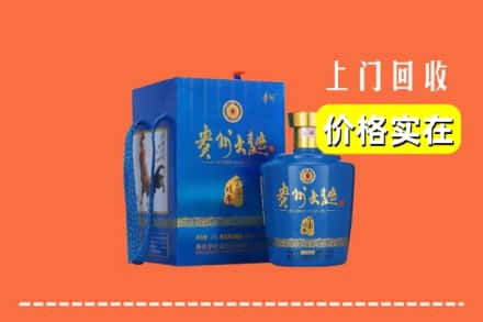 红河州石屏回收贵州大曲