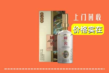 红河州石屏回收国窖1573