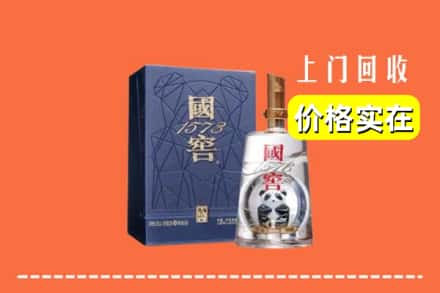 红河州石屏回收国窖