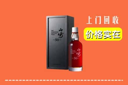 红河州石屏回收山崎