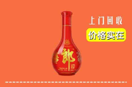红河州石屏回收红花郎
