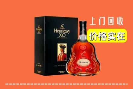 红河州石屏回收轩尼诗