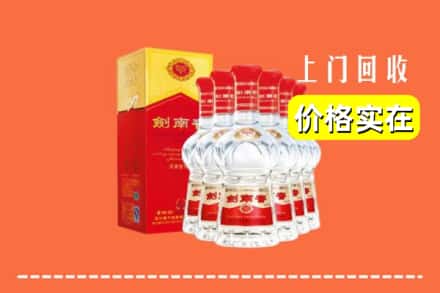 红河州石屏回收剑南春