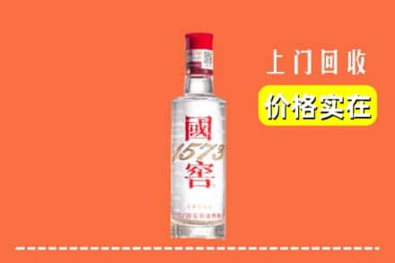 红河州石屏回收国窖酒