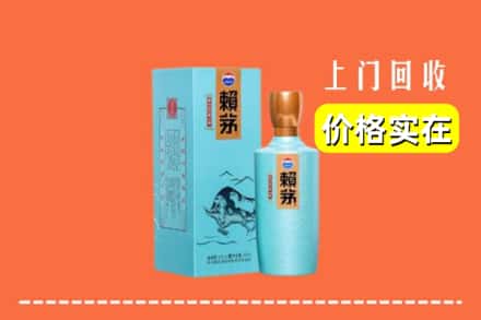 红河州石屏回收赖茅