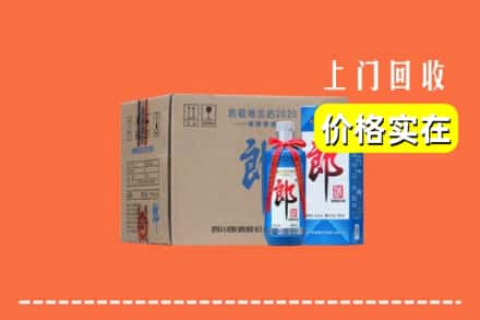 红河州石屏回收郎酒