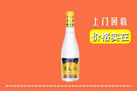 红河州石屏回收杏花村