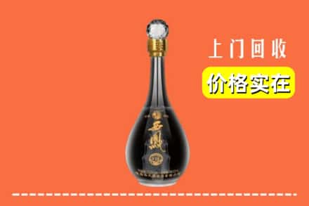 红河州石屏回收西凤酒