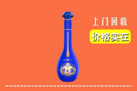 诚信求购:红河州石屏高价回收梦之蓝