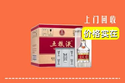 诚信求购:红河州石屏高价回收五粮液