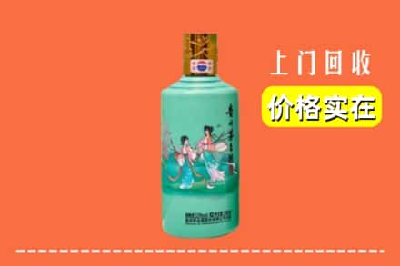 诚信求购:红河州石屏高价回收24节气茅台酒