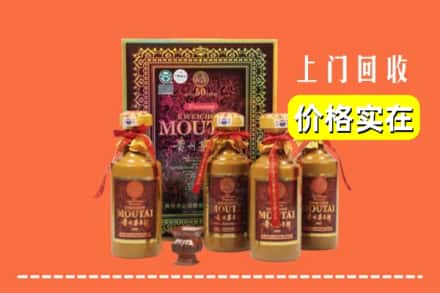红河州石屏回收50年茅台酒