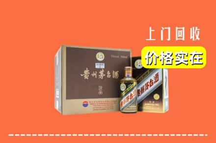 红河州石屏回收彩釉茅台酒