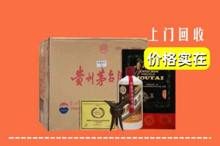 红河州石屏回收陈酿茅台酒
