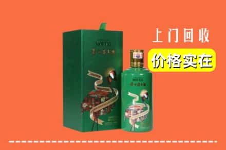 红河州石屏回收出口茅台酒
