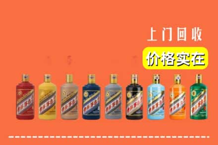 红河州石屏回收生肖茅台酒