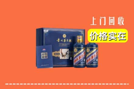 红河州石屏回收茅台酒瓶
