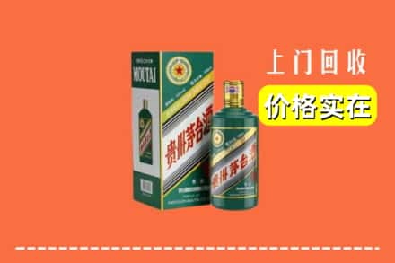 红河州石屏回收纪念茅台酒